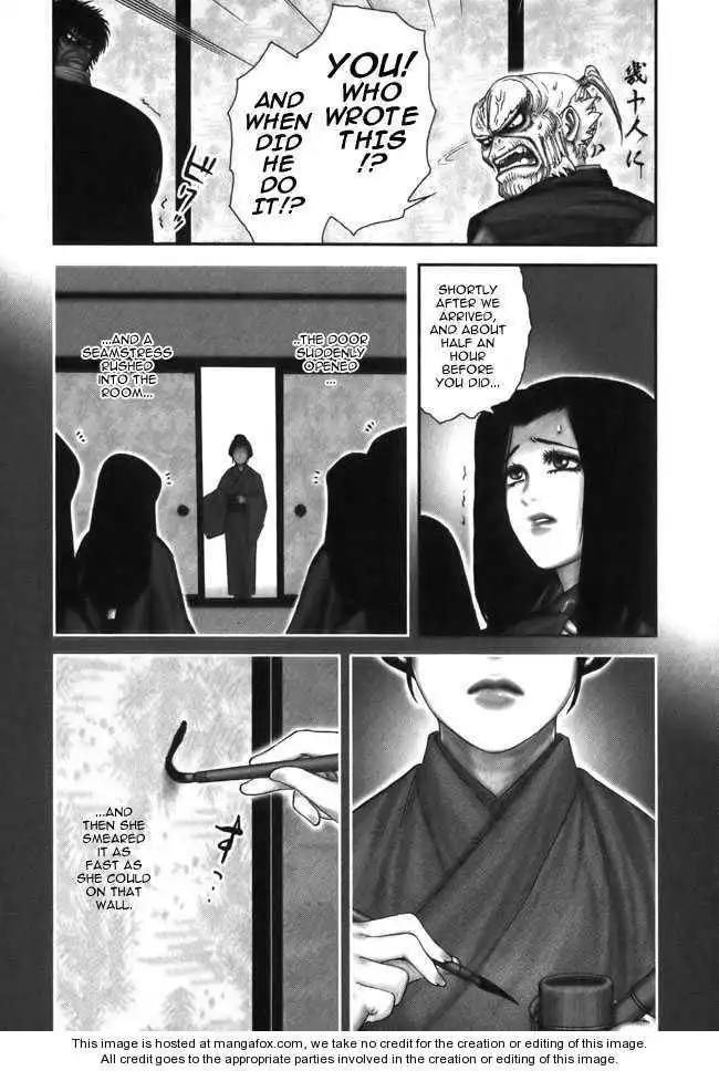 Yuuyami Tokkoutai Chapter 10 15